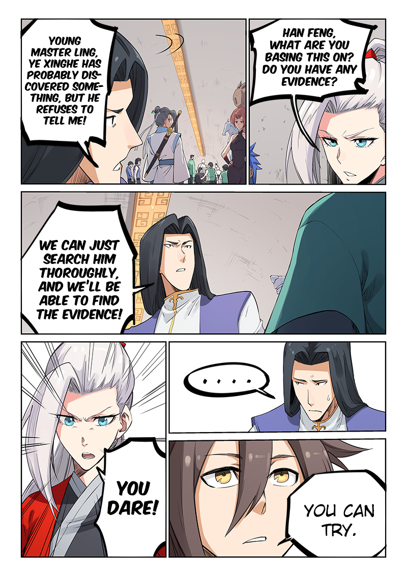 Page 3 of Chapter 203