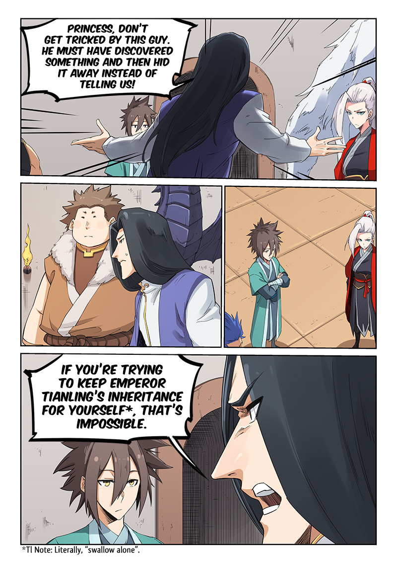Page 4 of Chapter 203