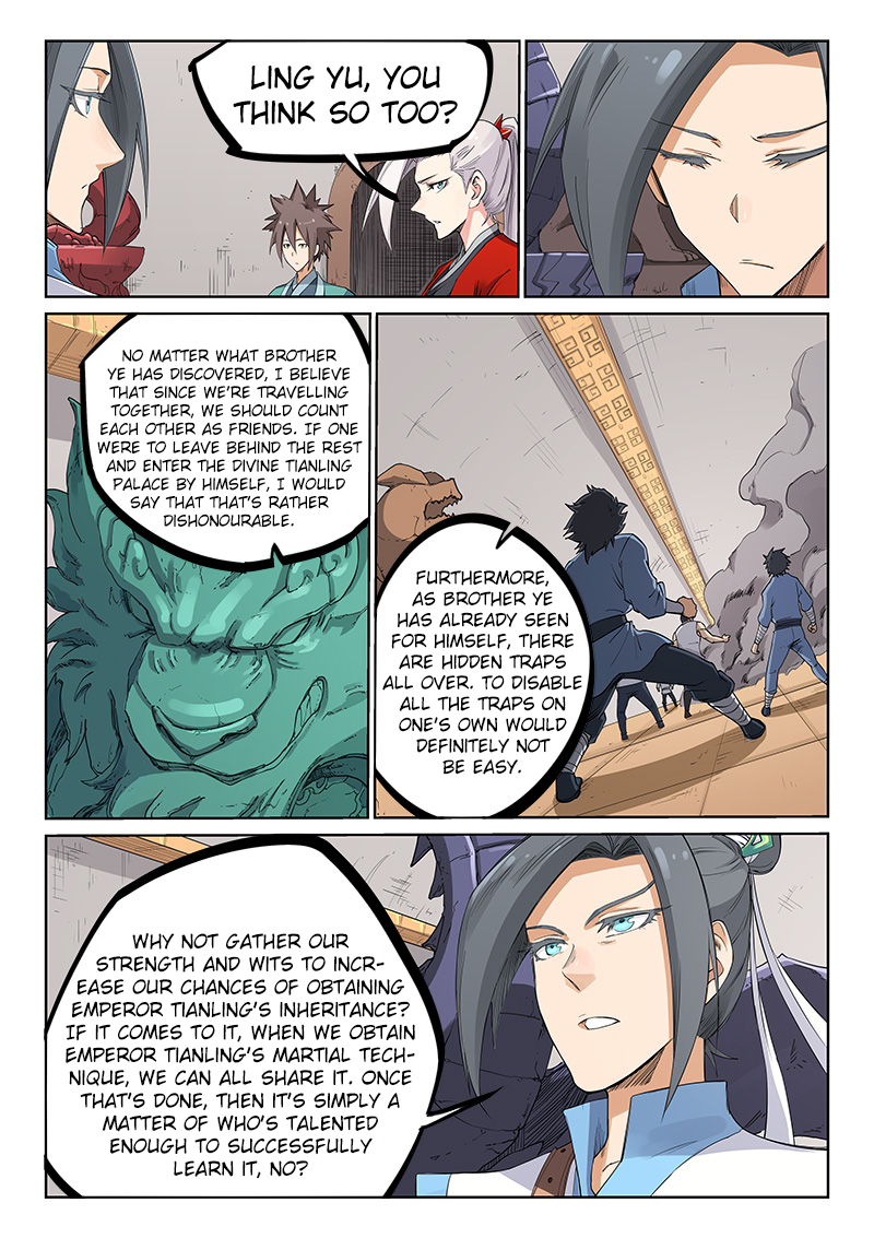 Page 5 of Chapter 203