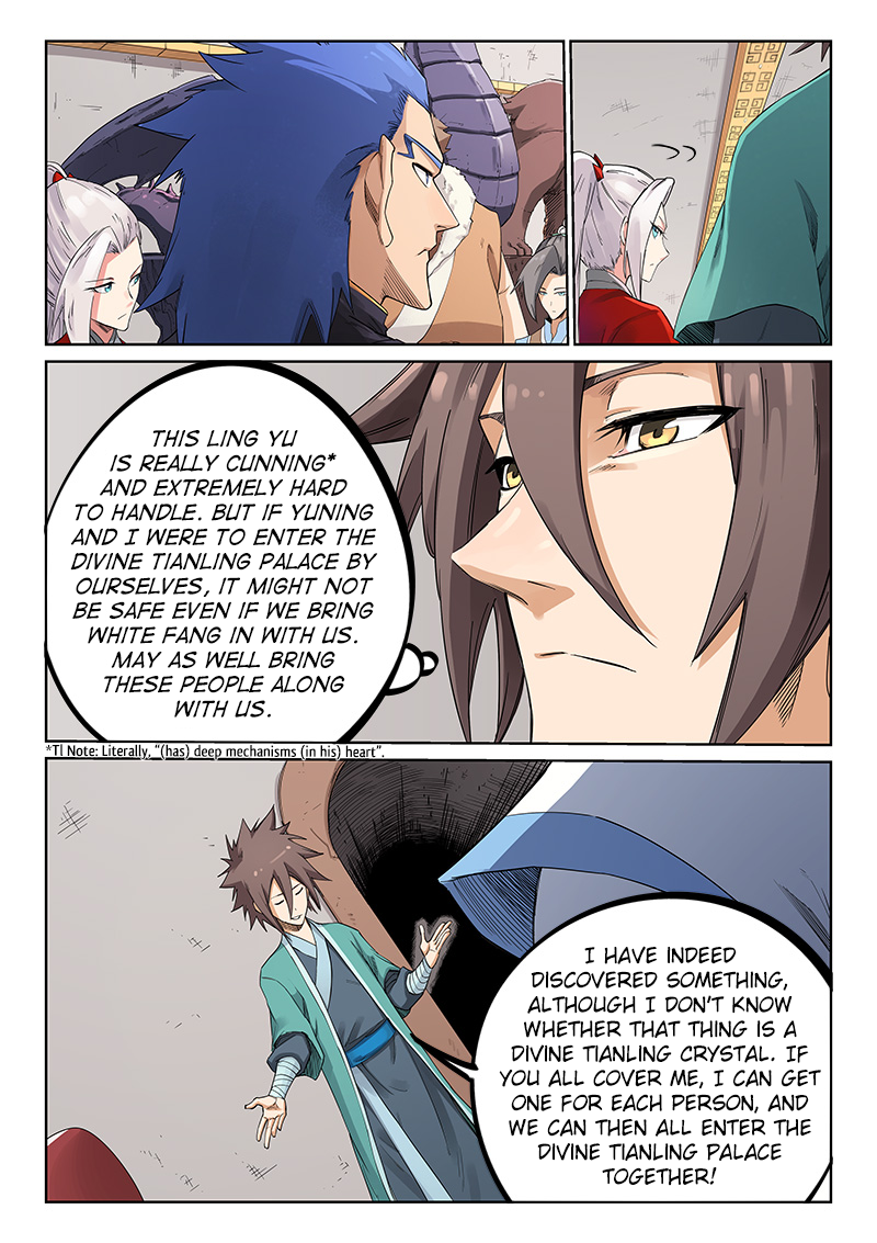 Page 6 of Chapter 203