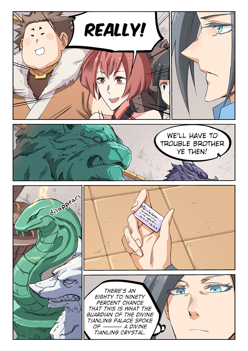 Page 7 of Chapter 203