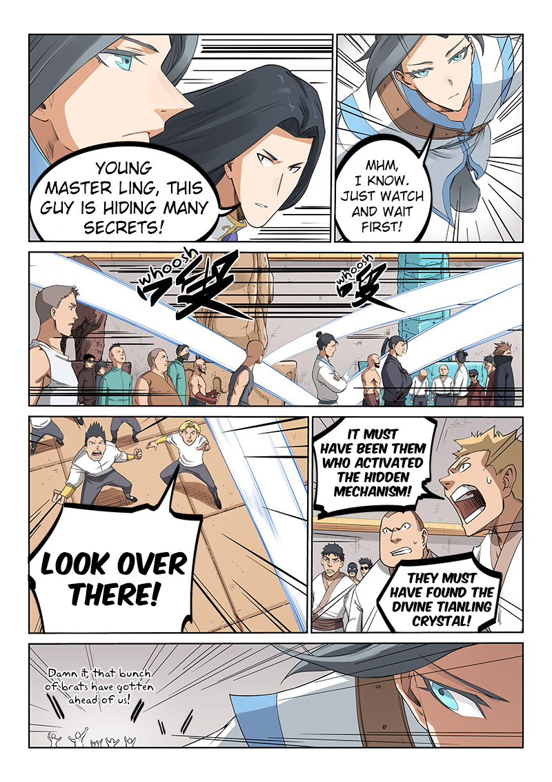 Page 3 of Chapter 204