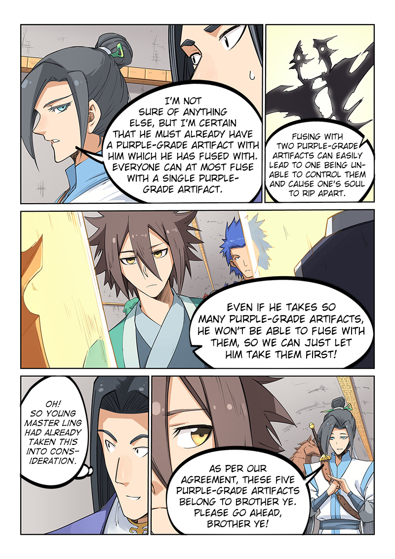 Page 6 of Chapter 204
