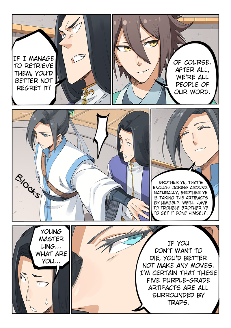 Page 8 of Chapter 204