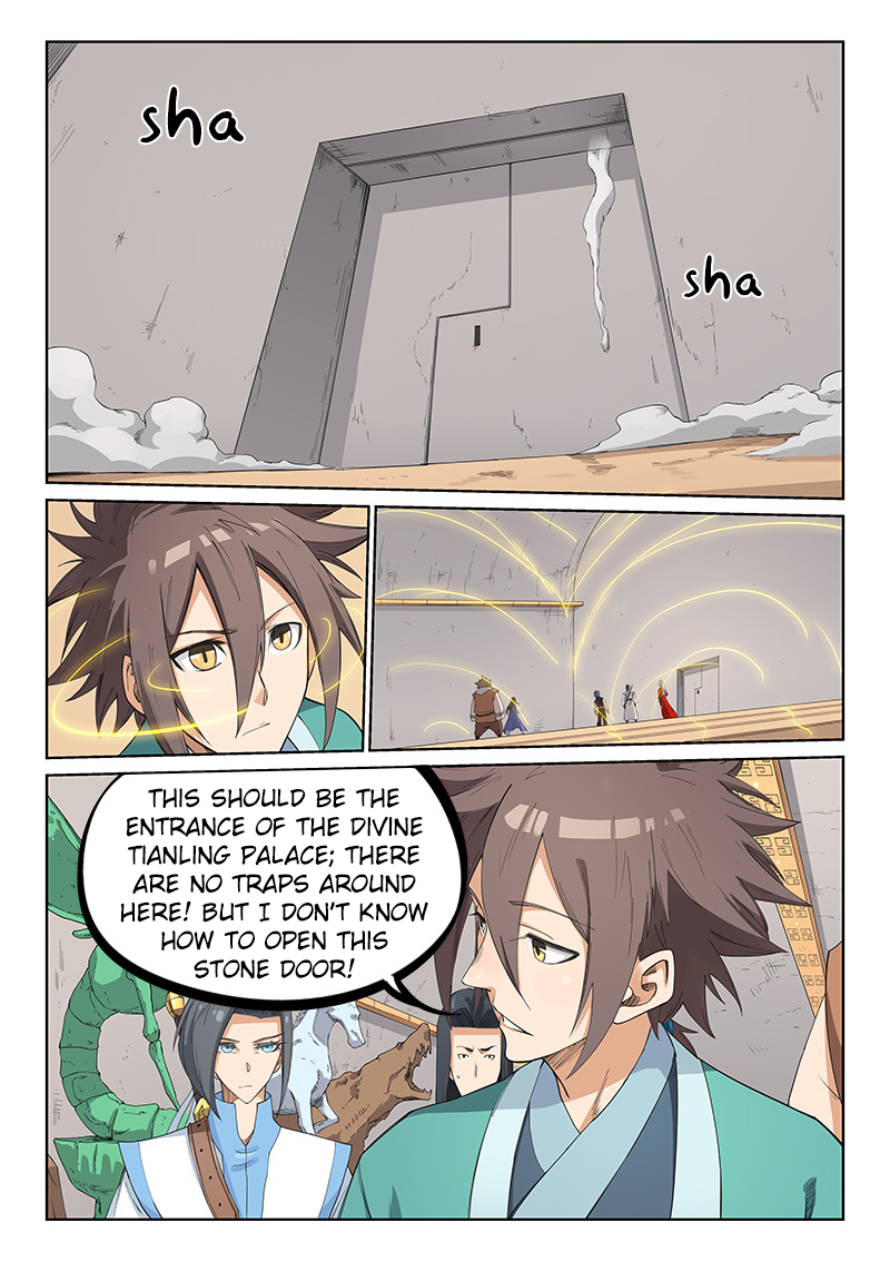 Page 5 of Chapter 206