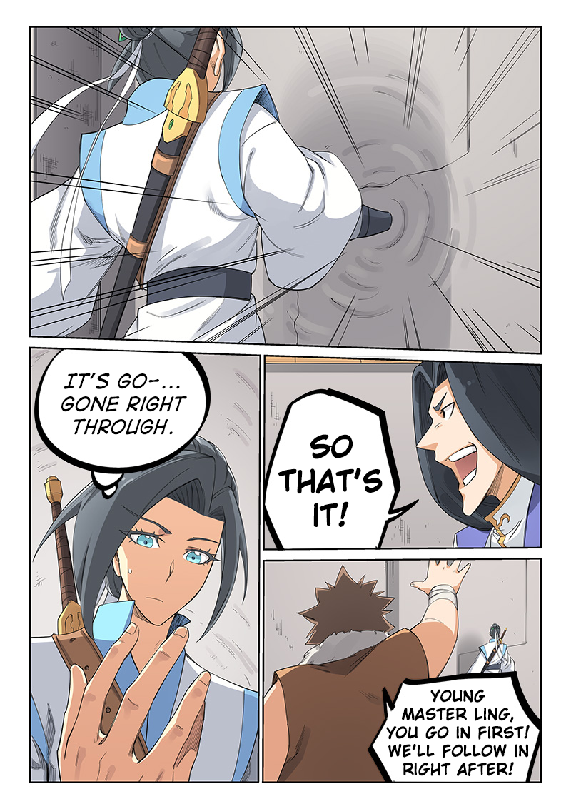 Page 9 of Chapter 206