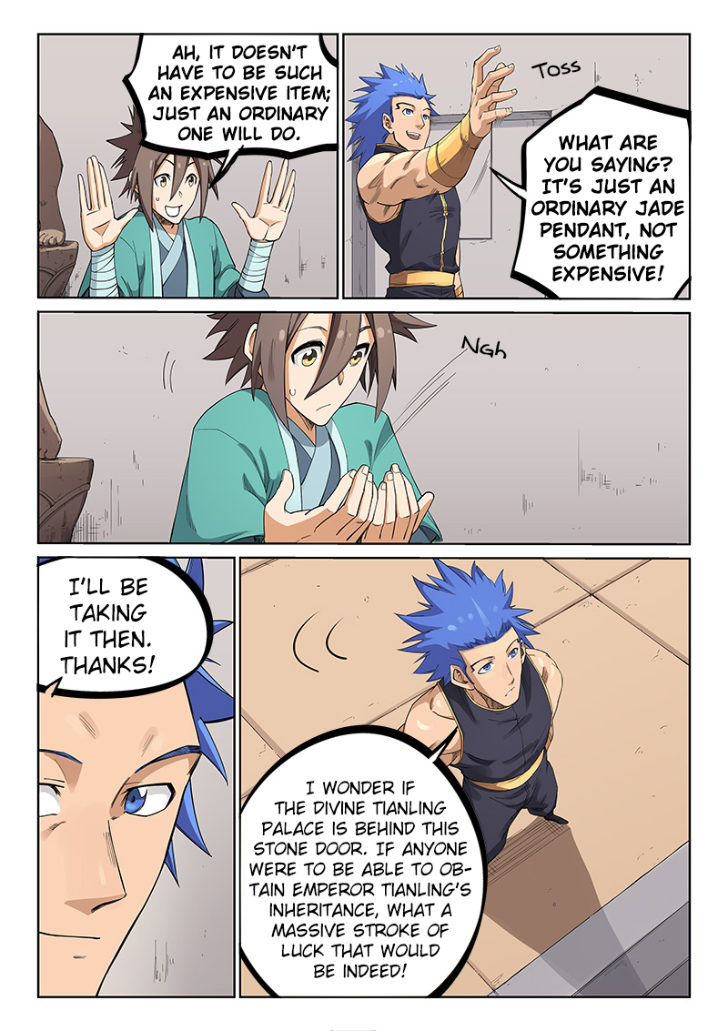 Page 3 of Chapter 207