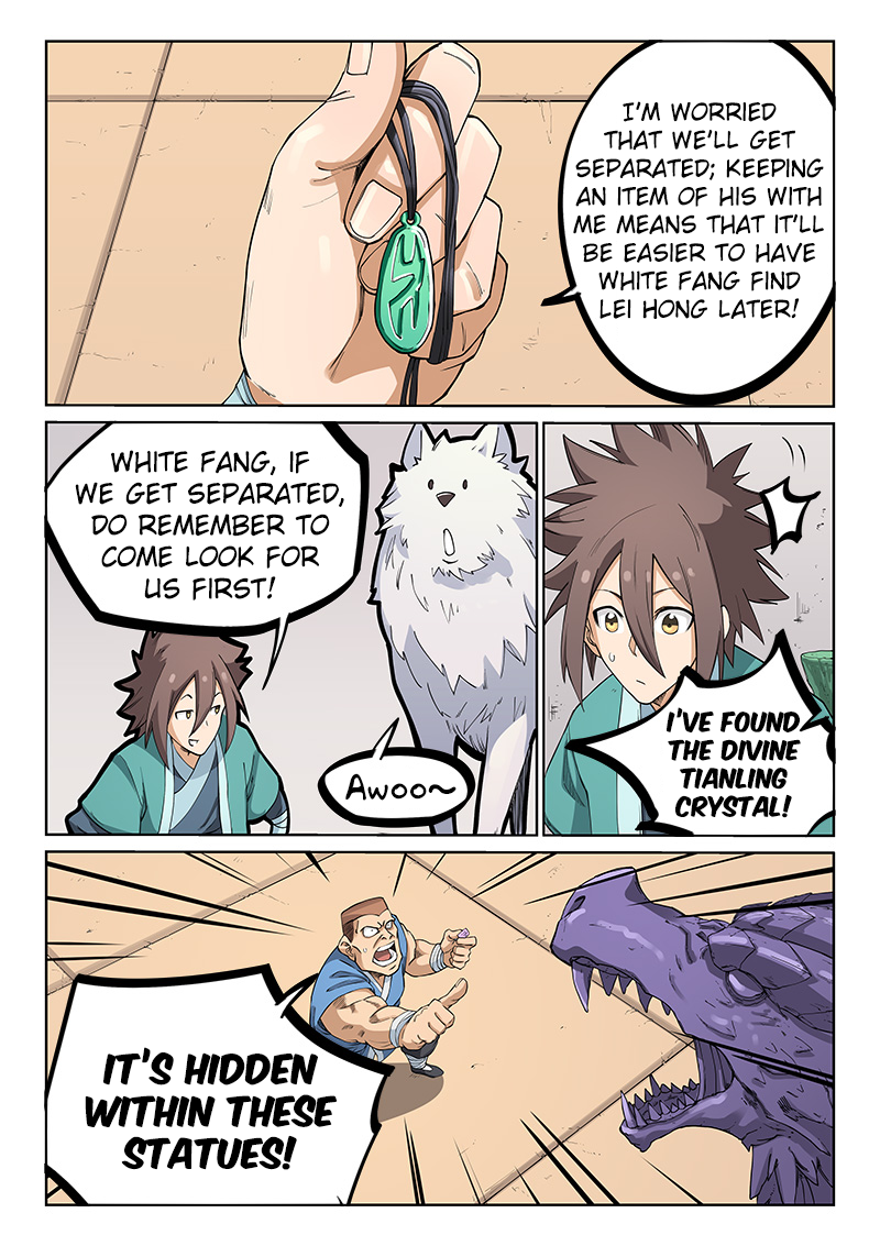 Page 5 of Chapter 207
