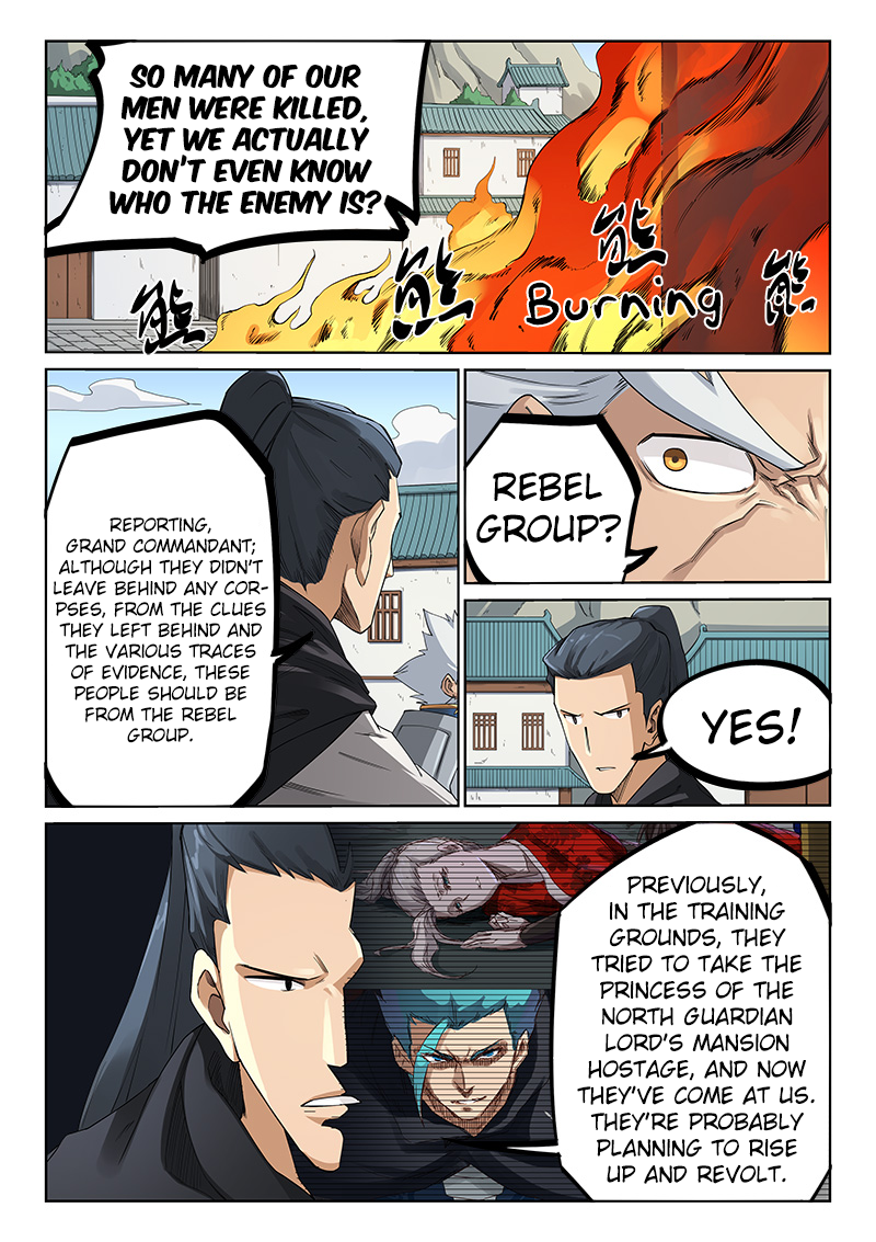 Page 2 of Chapter 208