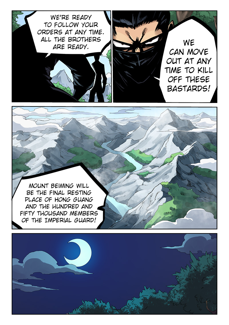Page 7 of Chapter 208