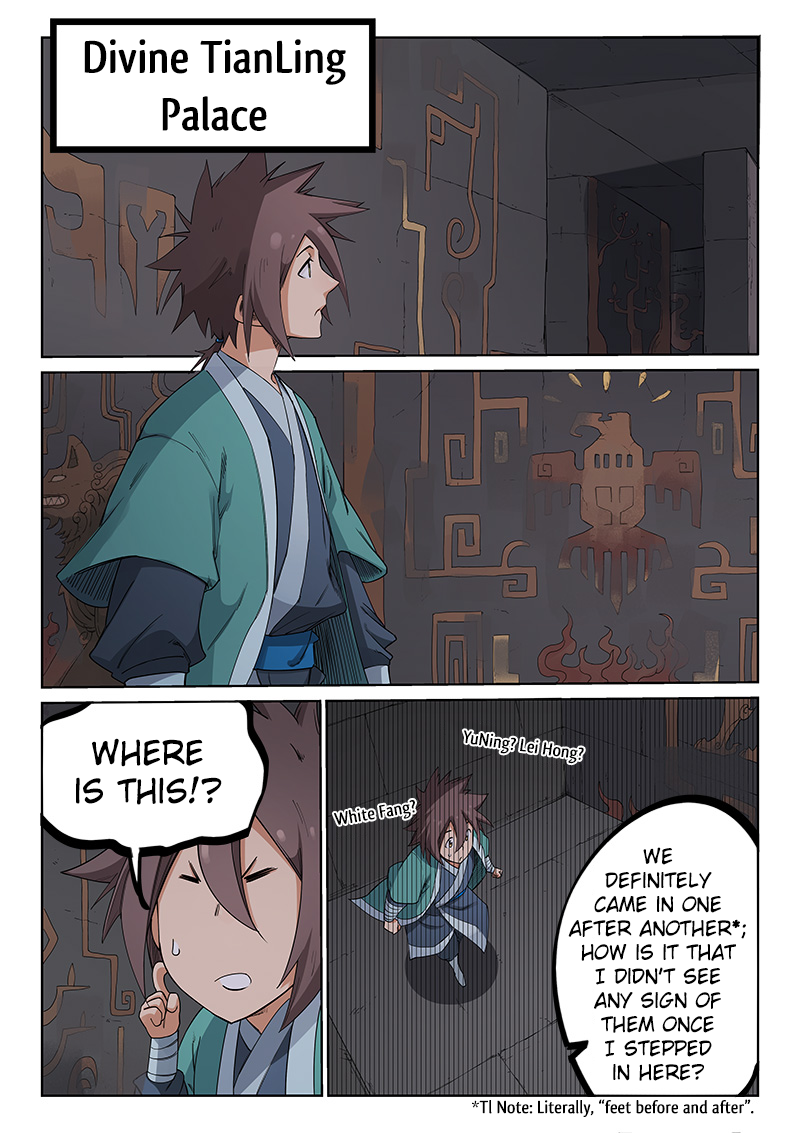 Page 2 of Chapter 209