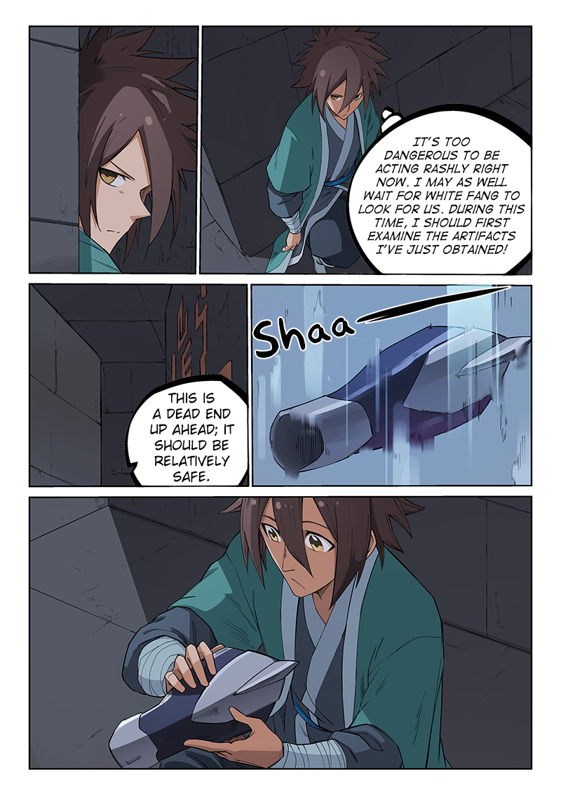 Page 7 of Chapter 209