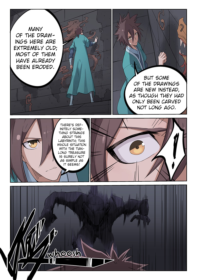 Page 8 of Chapter 210