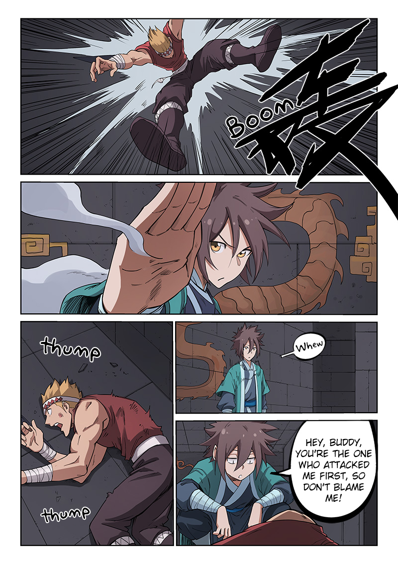 Page 2 of Chapter 211