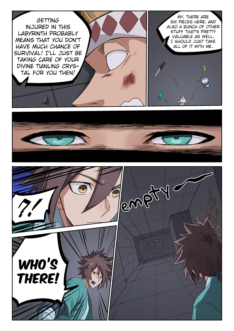 Page 3 of Chapter 211