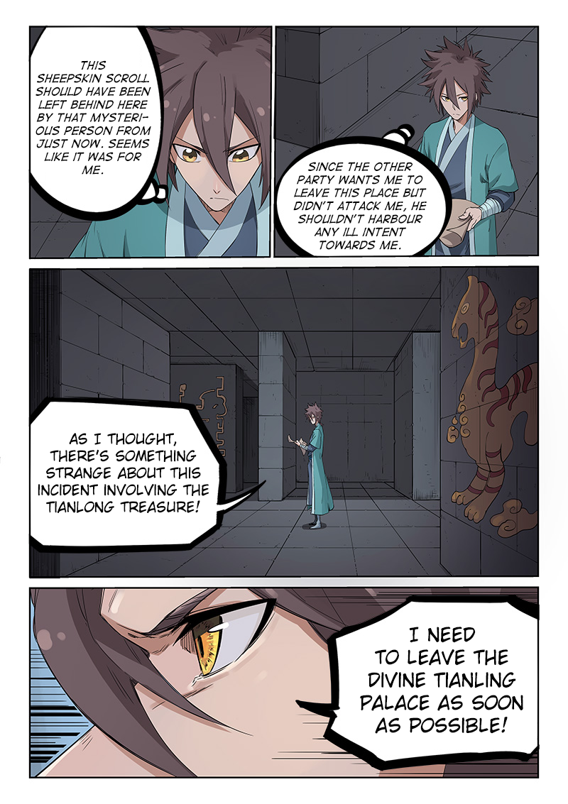Page 6 of Chapter 211
