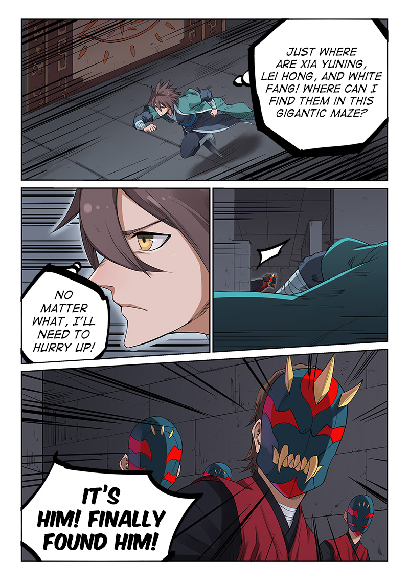 Page 7 of Chapter 211