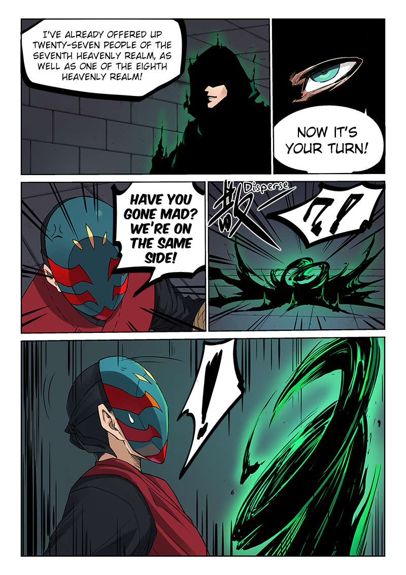 Page 4 of Chapter 212