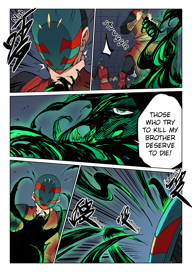 Page 5 of Chapter 212