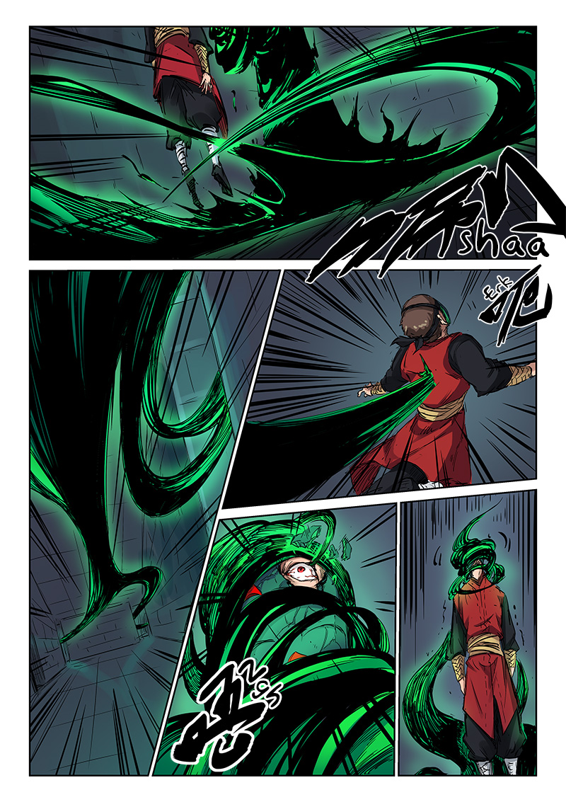 Page 7 of Chapter 212
