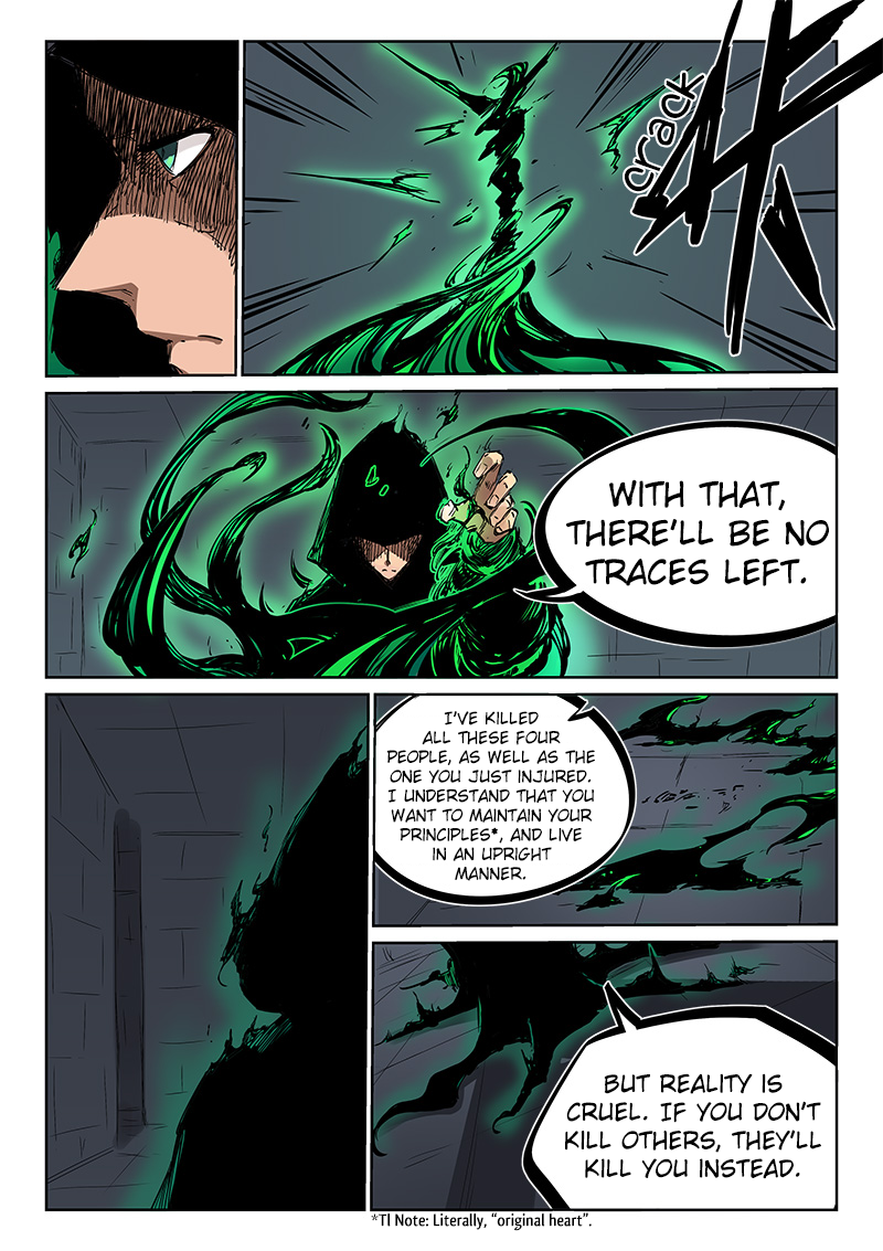 Page 8 of Chapter 212