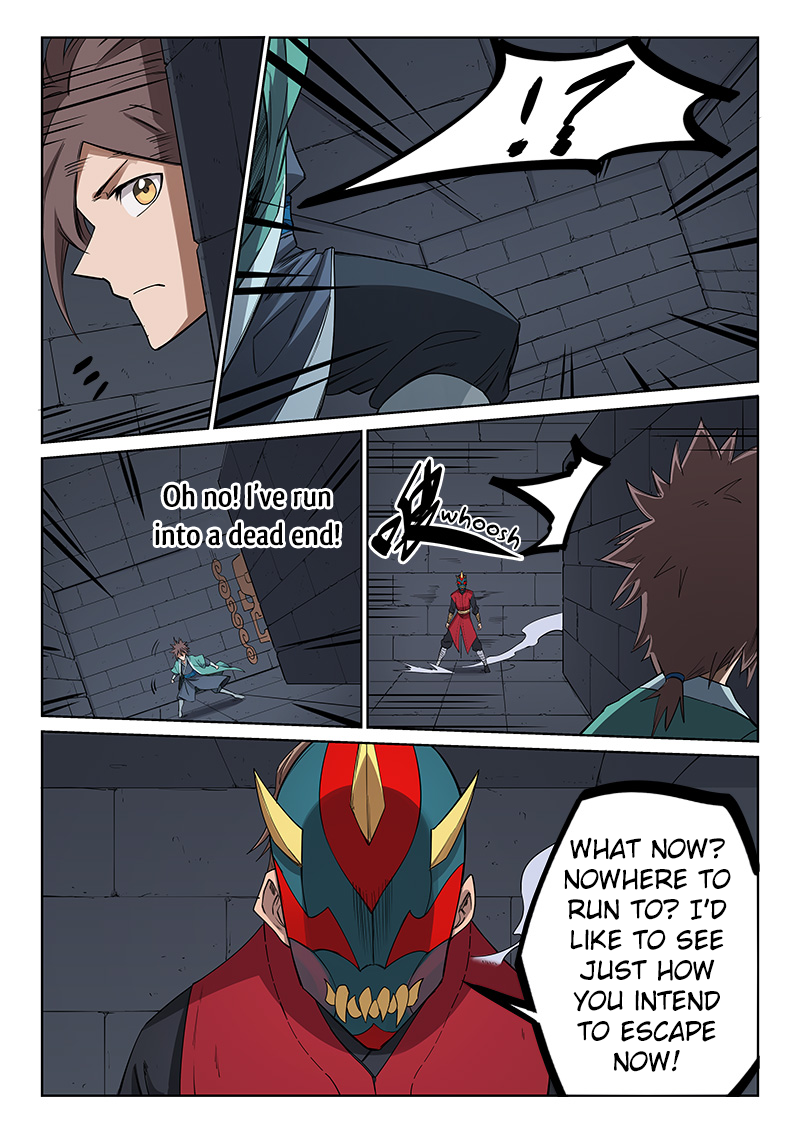 Page 3 of Chapter 213