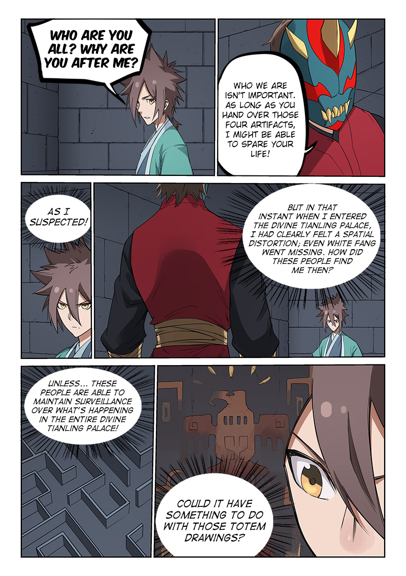 Page 4 of Chapter 213