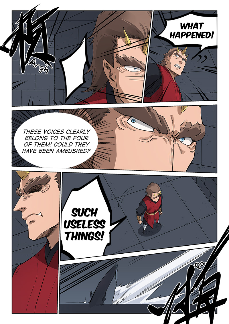 Page 6 of Chapter 213