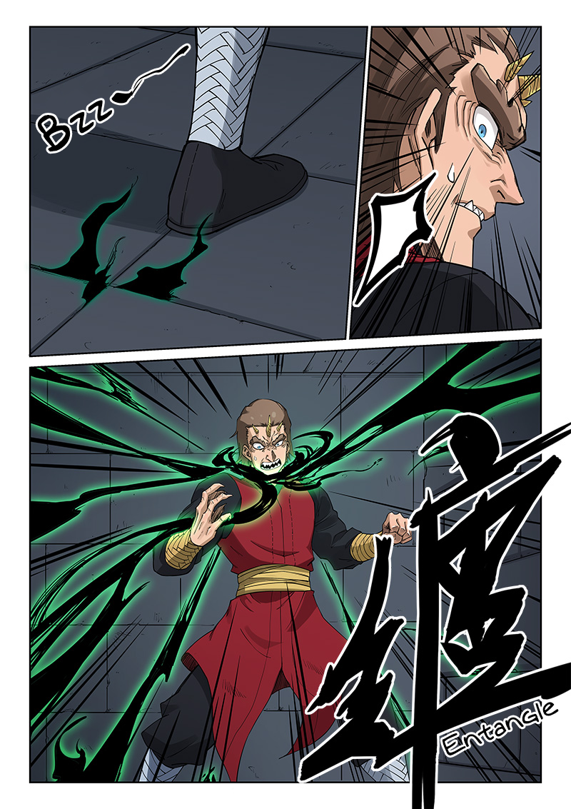 Page 2 of Chapter 214