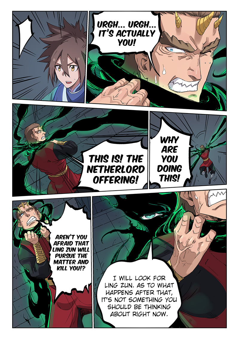 Page 3 of Chapter 214