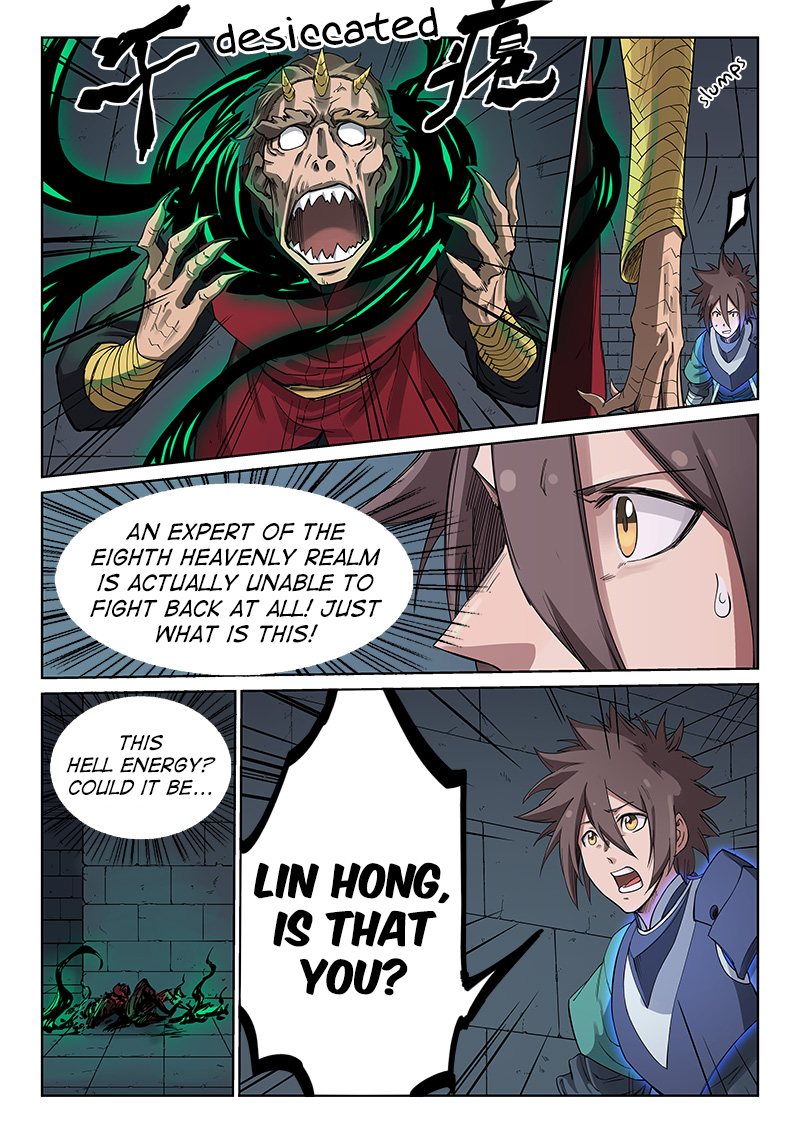 Page 4 of Chapter 214