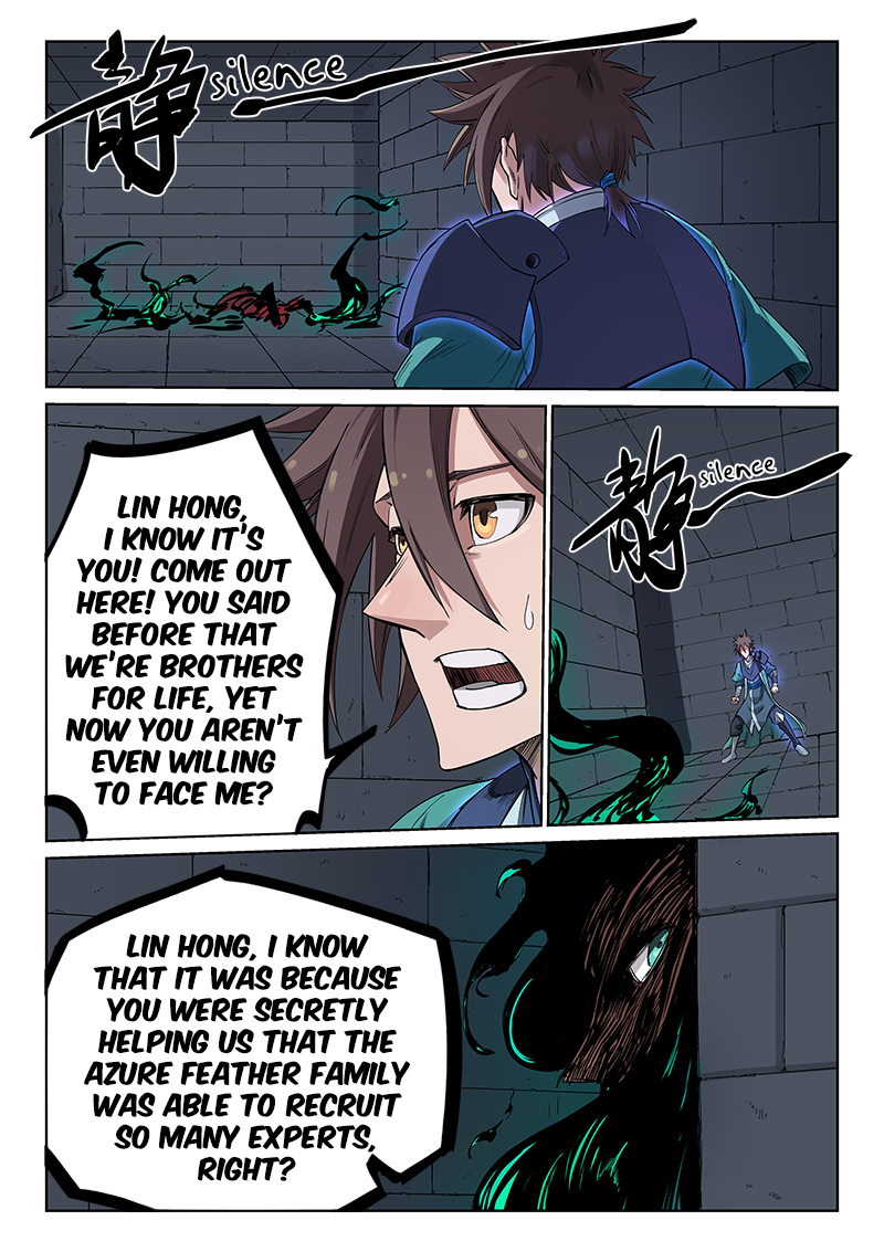 Page 5 of Chapter 214