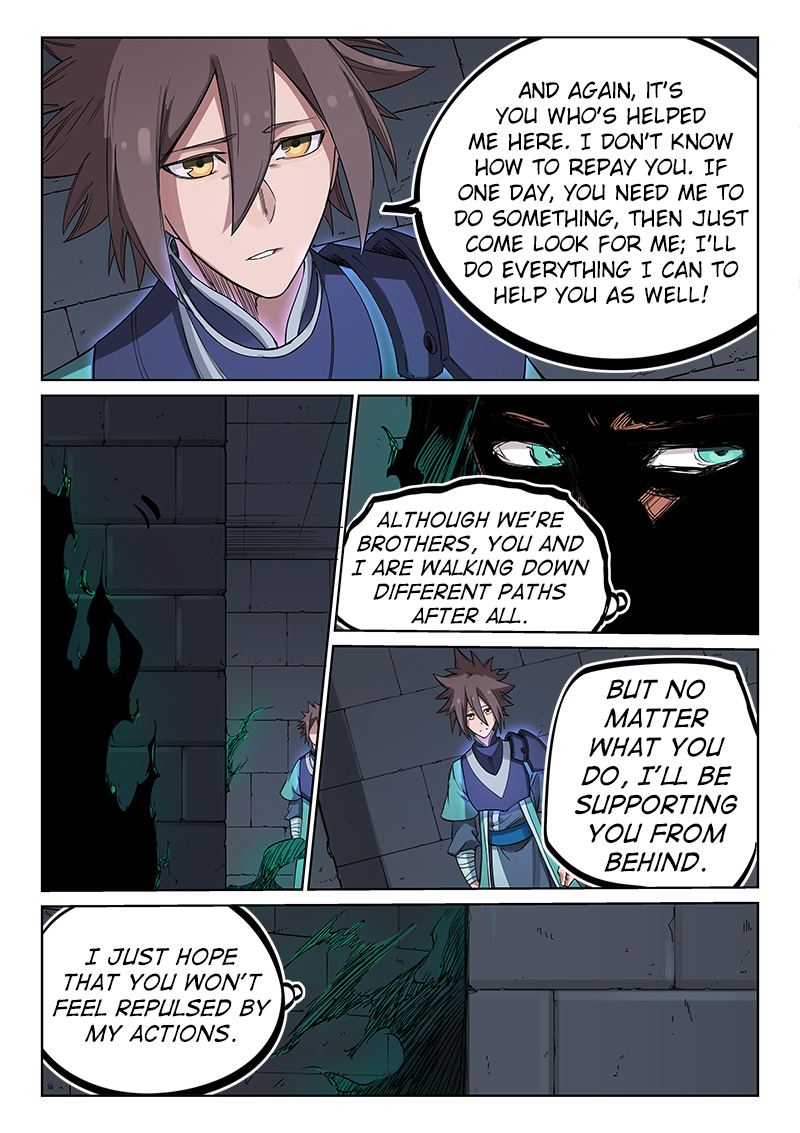 Page 6 of Chapter 214