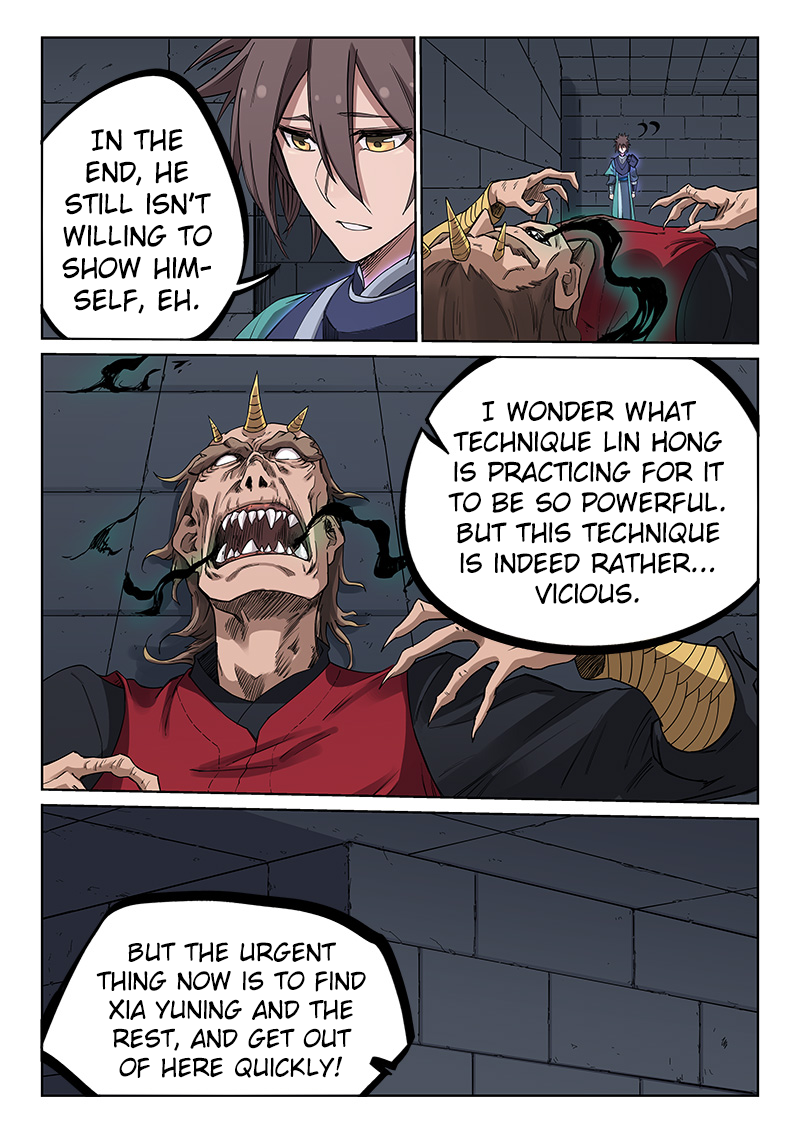 Page 7 of Chapter 214