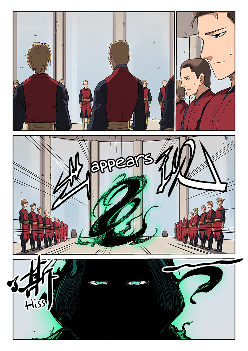 Page 9 of Chapter 214