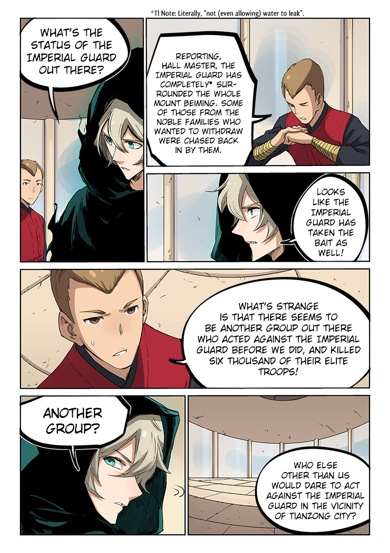 Page 6 of Chapter 215