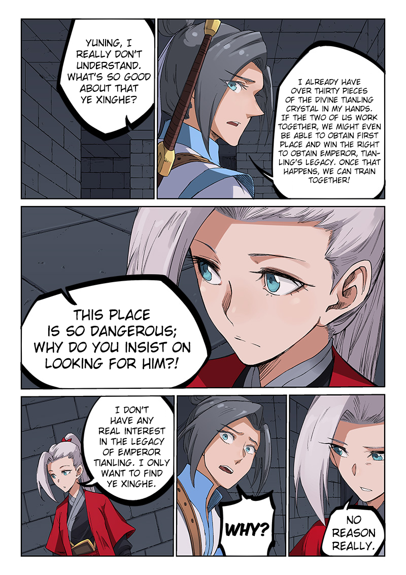 Page 7 of Chapter 215