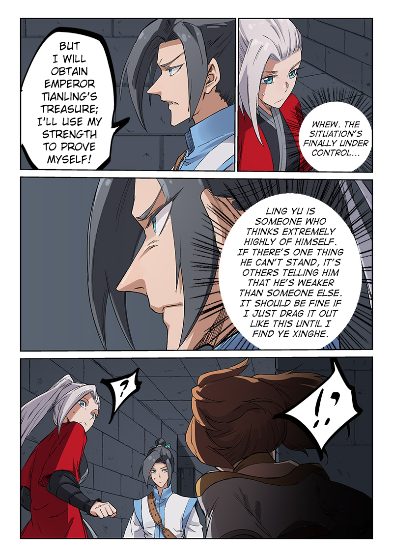 Page 6 of Chapter 216
