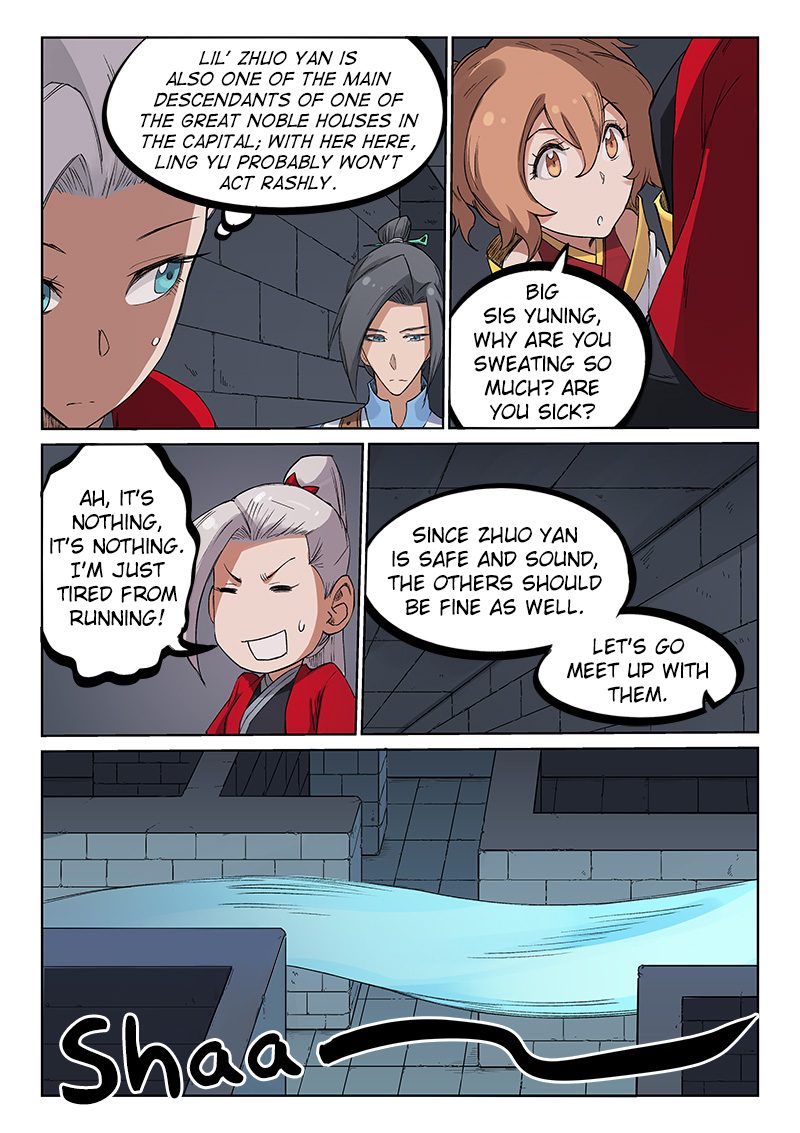 Page 8 of Chapter 216