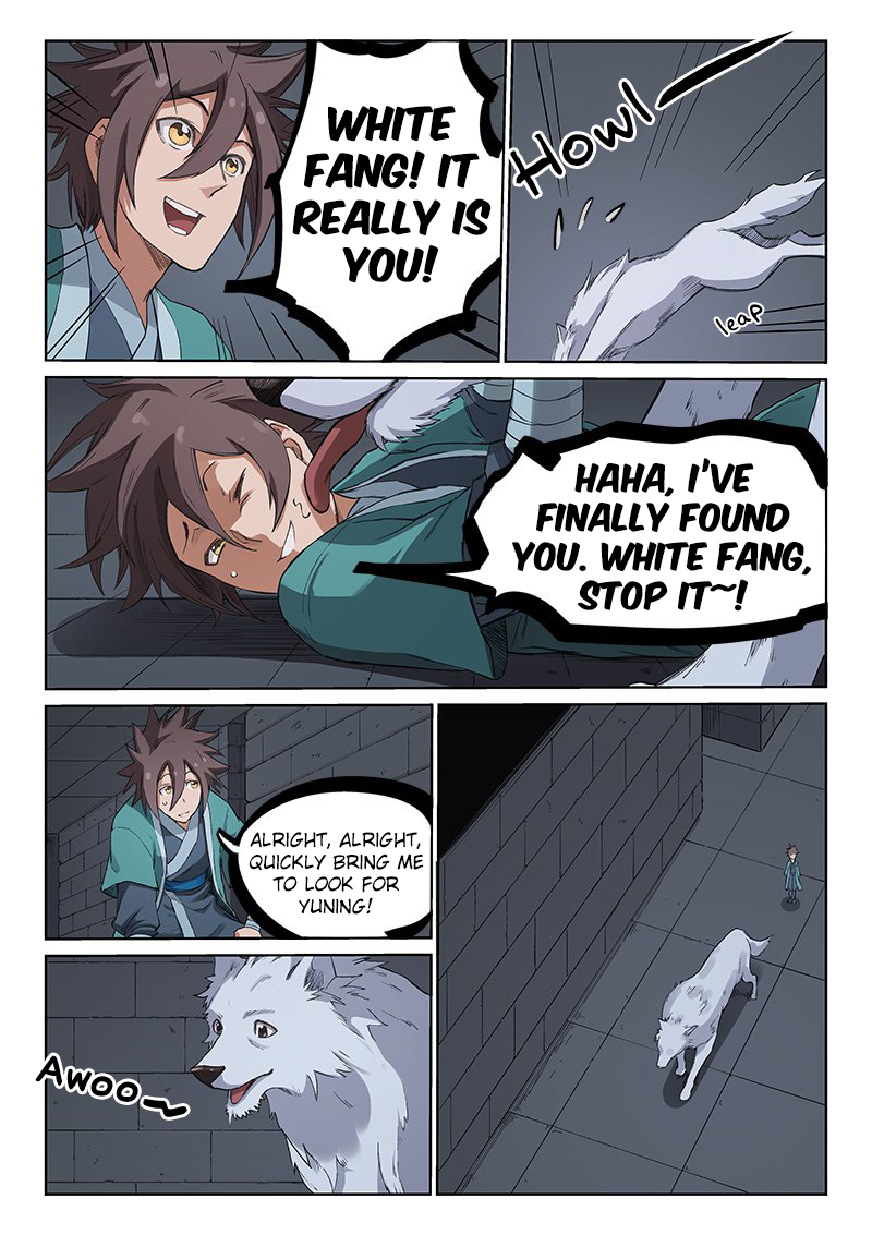 Page 3 of Chapter 217