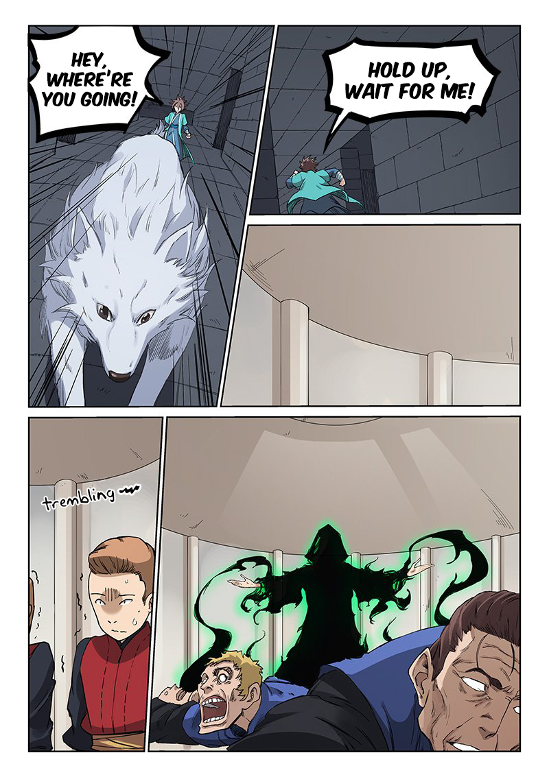 Page 5 of Chapter 217