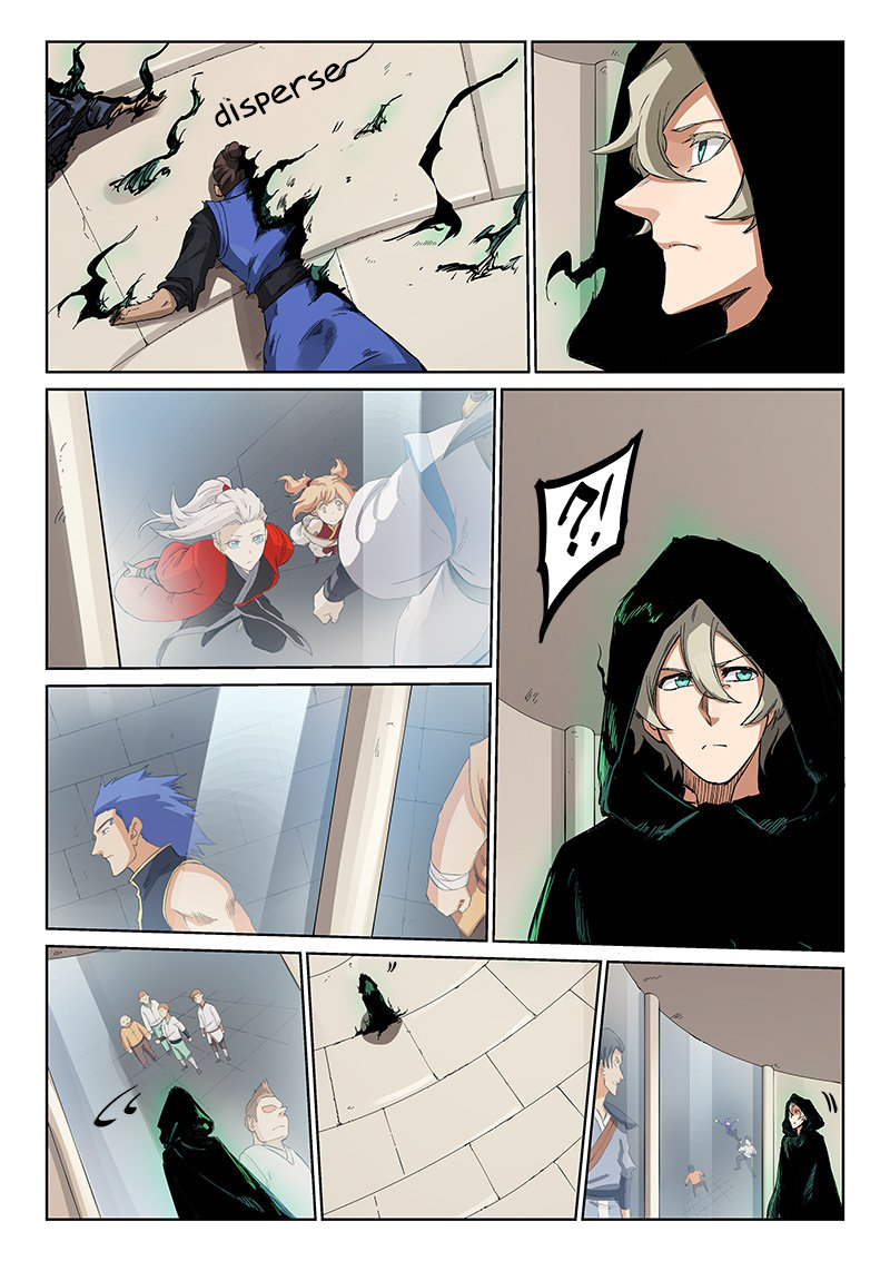 Page 6 of Chapter 217