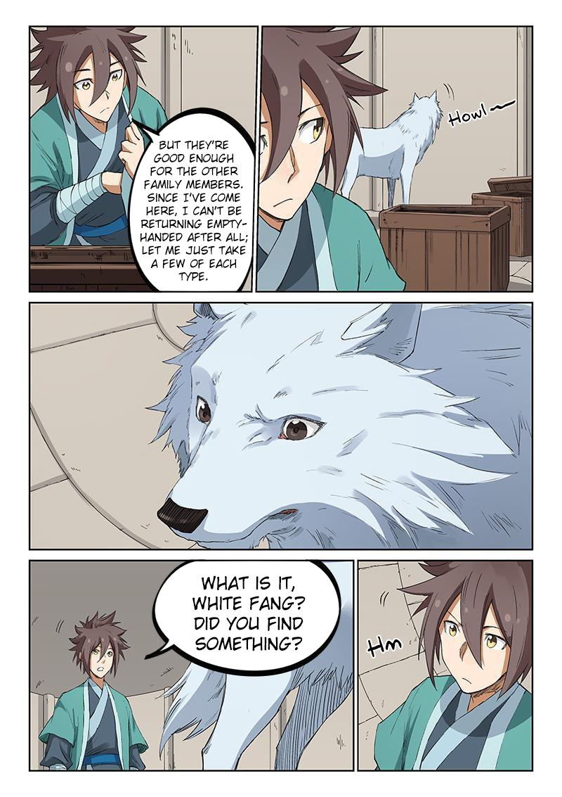 Page 6 of Chapter 218