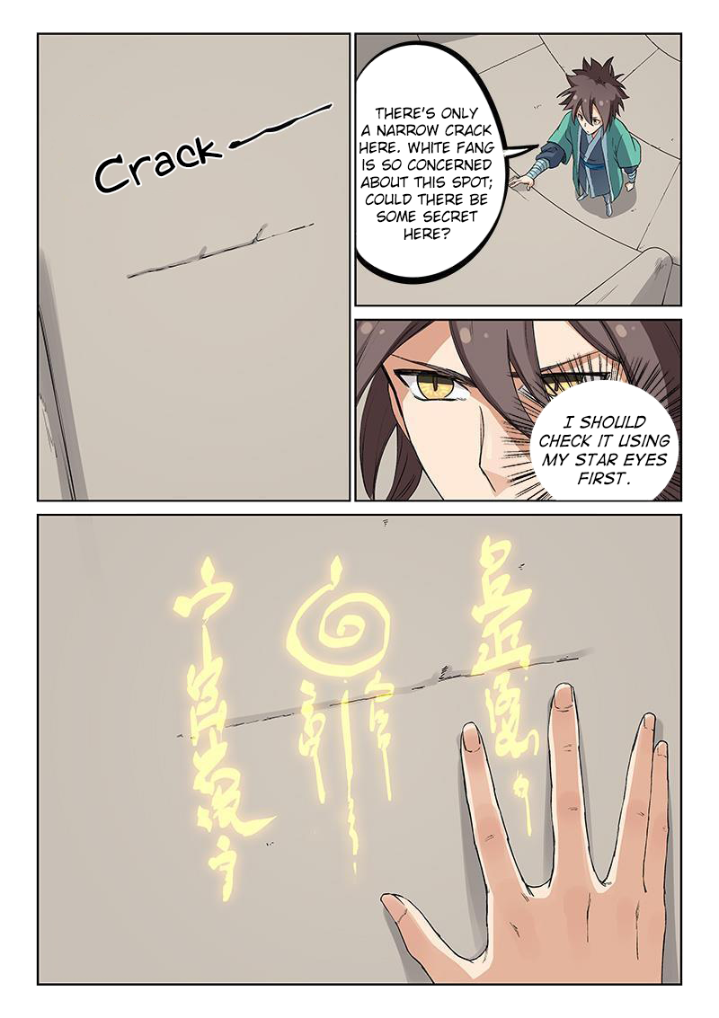 Page 7 of Chapter 218