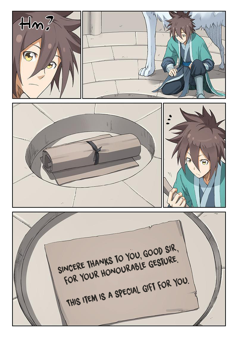Page 4 of Chapter 220