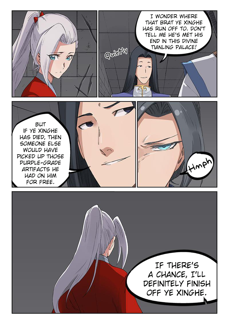 Page 7 of Chapter 220