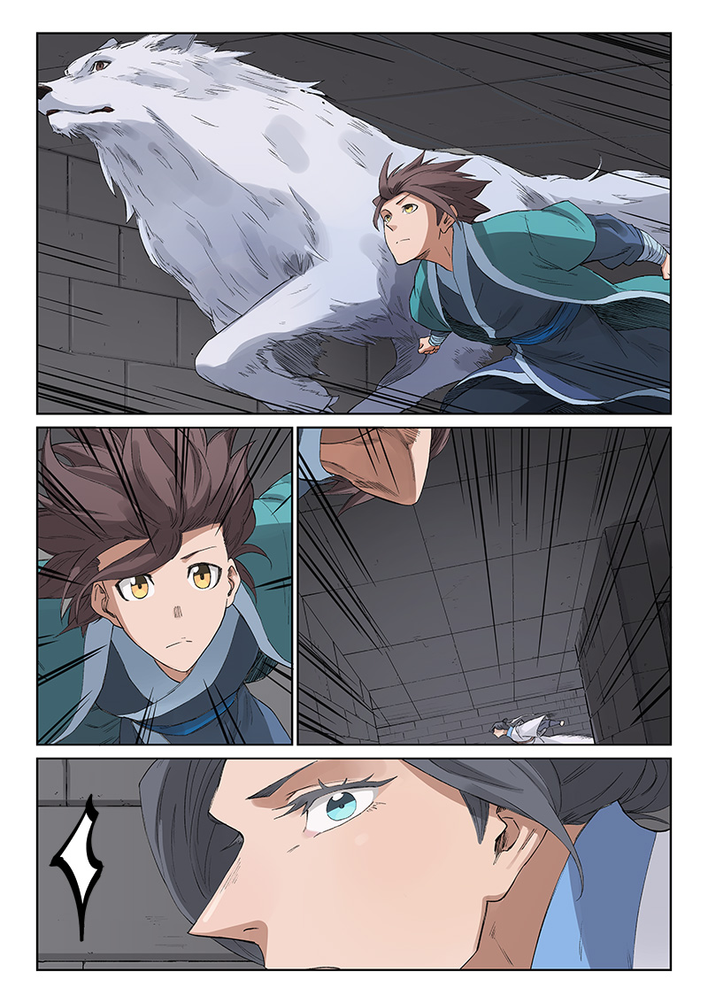 Page 2 of Chapter 221