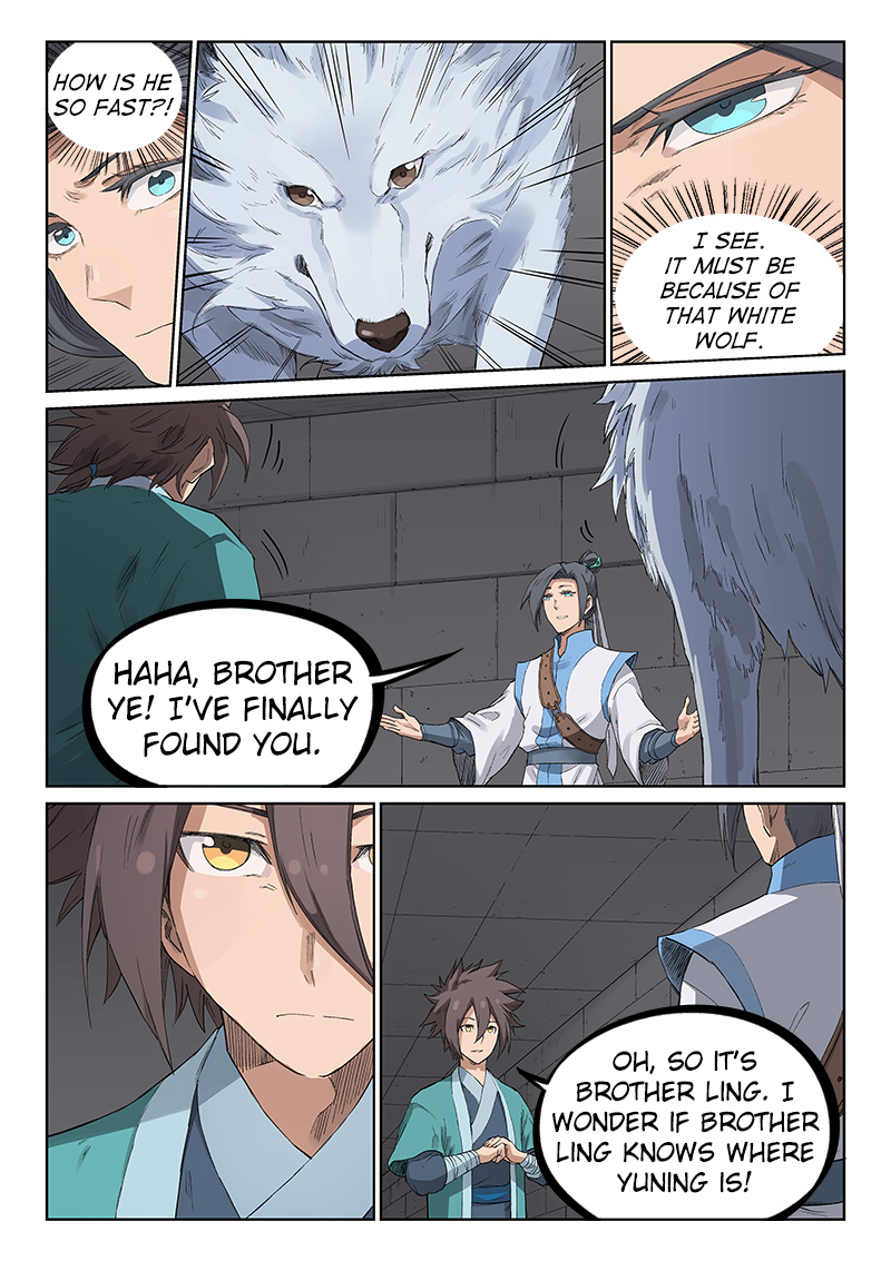 Page 3 of Chapter 221