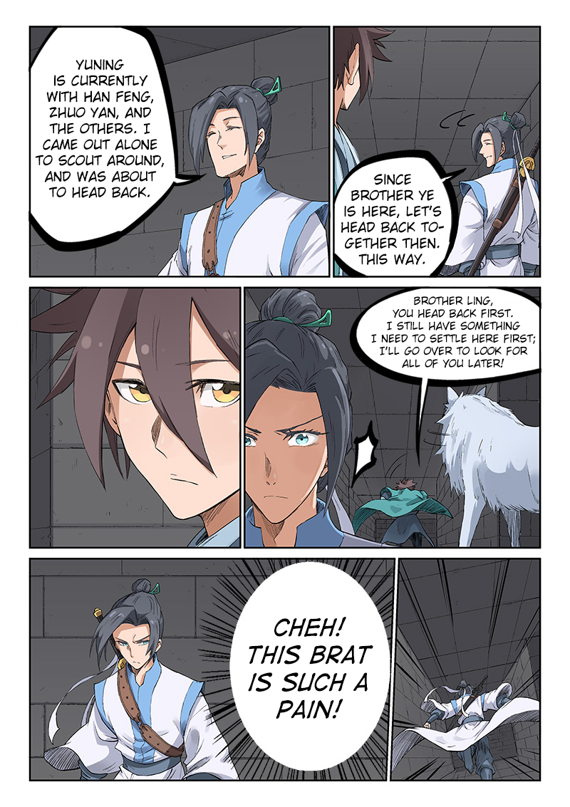 Page 4 of Chapter 221