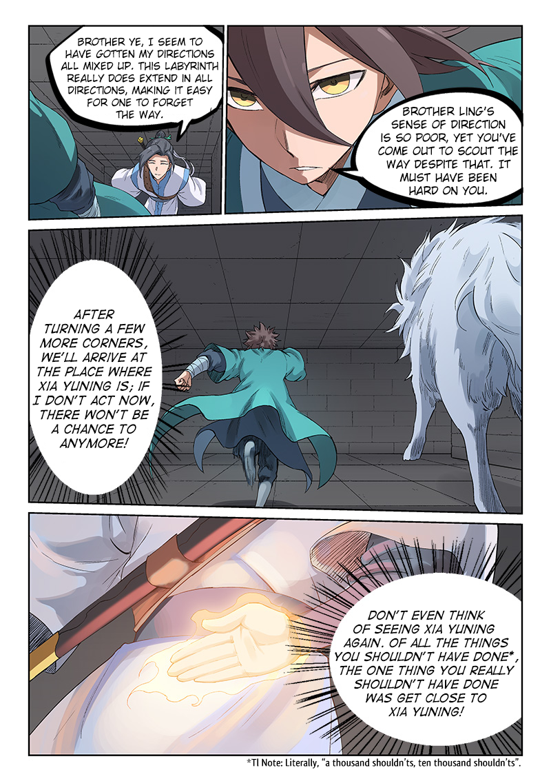 Page 5 of Chapter 221